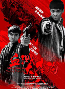 色爱天堂