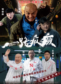 清军大营的女囚