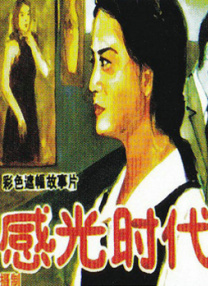 青涩导航