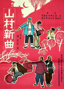 免费国产成人高清在线电影