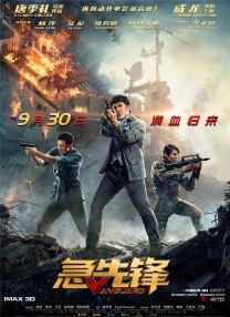 四虎影院免费观看视频