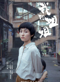 久草网站在线观看