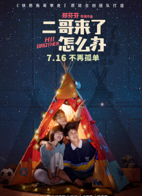 福利在线网站