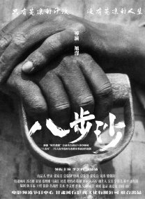 购物中心的情侣
