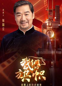 一代女皇艳史79分钟三级