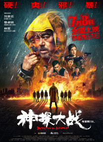 一级欧美一级日韩片