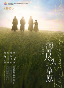 中文字幕在线观看亚洲日韩