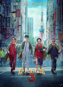 难眠的夜