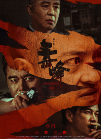 久草在线视频资源
