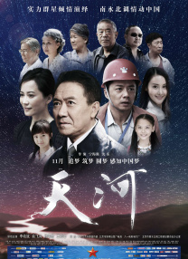 欧美日韩另类国产
