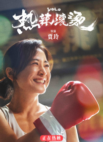 依雯妮妮