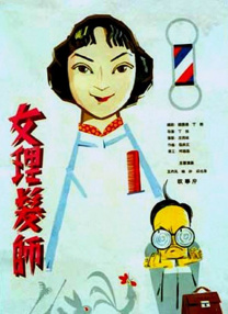 波多野结衣看片