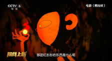 《高潮3》hd未删减在线