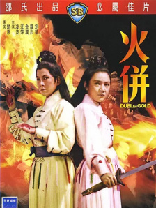www.婷婷