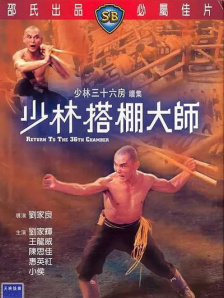 天蝎座之夜1完整版免费版