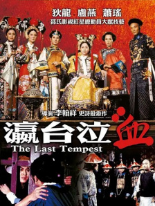 久久免费国产精品一区二区