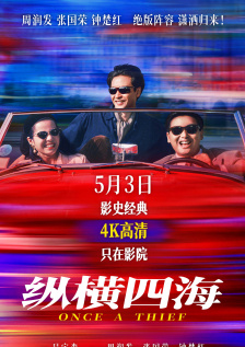 婷婷综合网站