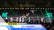 后背夫妇